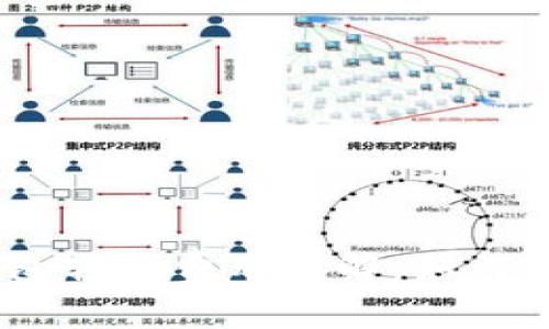 USDT各种钱包转账费用详解：如何选择最优方案