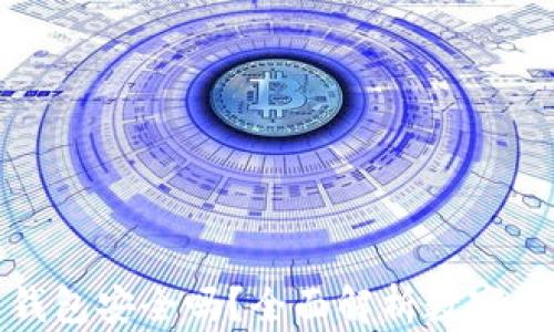 
存比特币钱包安全吗？全面解析数字货币安全性