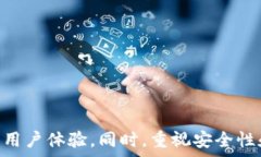   了解如何在TP钱包中查找