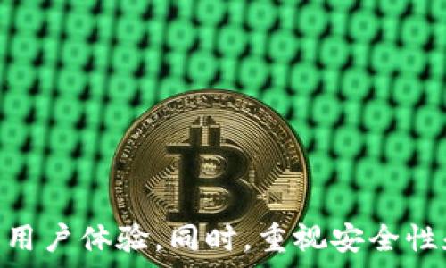   
了解如何在TP钱包中查找USDT地址的方法

关键词  
TP钱包, USDT地址, 加密货币/guanjianci

## 一、TP钱包简介

TP钱包（Trust Wallet）是一种流行的去中心化加密货币钱包，支持多种加密资产的存储和管理。用户可以在TP钱包中存储比特币、以太坊、ERC20和TRC20代币等各种加密资产。其中，USDT（Tether）是与美元挂钩的稳定币，广泛用于交易和转账，因其提供了数字货币市场中稳定的价值保障。

## 二、为何需要USDT地址？

USDT地址是用户在钱包中接收和发送USDT的重要工具。当用户希望向他人转账USDT，或愿意接收USDT时，必须获取和分享自己的USDT地址。此外，在参与数字货币交易时，用户往往需要使用USDT作为交易对，这就要求用户能够快速找到自己的USDT地址进行交易。

## 三、如何在TP钱包中查找USDT地址？

在TP钱包中查找USDT地址的过程相对简单，用户只需按以下步骤操作：

1. **下载并安装TP钱包**  
   如果尚未安装TP钱包，可以在手机的应用商店中搜索“TP钱包”并下载安装。安装完成后，打开应用程序，并使用现有钱包或创建新钱包。

2. **选择钱包**  
   打开TP钱包后，会在主界面看到已有的钱包列表。如果您尚未添加钱包，可以选择“创建新钱包”或“导入钱包”。

3. **访问USDT资产**  
   进入主界面后，向下滚动以找到“USDT”选项。如果没有看到，您可以通过点击“添加资产”进行添加。

4. **查找地址**  
   点击“USDT”选项后，进入资产页面，您会看到USDT的余额和相关信息。在这里，您需要点击“接收”按钮，此时将出现您的USDT地址和相应的二维码。您可以手动复制该地址，或者使用二维码扫取发送给对方。

## 四、TP钱包如何发送USDT？

发送USDT是一个简单的操作，下面是详细步骤：

1. **选择USDT资产**  
   打开TP钱包，选择“USDT”以进入资产页面。

2. **点击发送**  
   在资产页面上，找到“发送”选项，点击进入。

3. **输入收款地址**  
   在发送页面，您需要输入接收方的USDT地址。务必确保输入的地址准确无误，以避免资金丢失。

4. **输入金额**  
   接下来，在金额框中输入您希望发送的USDT数量。

5. **确认交易**  
   准备好后，点击“确认”按钮，完成发送操作。稍等片刻，您可以在交易记录中查看您的交易状态。

## 五、使用TP钱包的注意事项

虽然TP钱包操作简单，但在使用过程中，用户应注意以下几点：

1. **保护私钥和助记词**  
   钱包的私钥和助记词是资产安全的关键，务必妥善保管，不要与他人分享。

2. **确认地址**  
   发送USDT前，请再次确认接收地址，避免输入错误的地址导致资金损失。

3. **网络费用**  
   在进行交易时，了解所需的网络费用，并确保您的钱包中有足够的余额来支付小额的网络费用。

4. **定期更新**  
   保持TP钱包应用更新，以获得最新的安全补丁和功能。

5. **防止钓鱼网站**  
   使用TP钱包时，确保访问官方网站或官方应用商店下载，并避免随意点击链接，防止落入钓鱼网站的圈套。

## 六、常见问题

### 问题一：在TP钱包中如何进行USDT兑换？

在TP钱包中进行USDT兑换是又一个实用功能，用户可以利用去中心化的交易所（DEX）实现。以下是详细步骤：

1. **点击“DEX”选项**  
   打开TP钱包，进入主界面后，找到“DEX”或“交易”选项。

2. **选择交易对**  
   在交易界面中选择需要兑换的资产对，例如，USDT兑换为ETH。在输入框中，您可以选择要支付的资产（USDT）和要兑换的资产（ETH）。

3. **确认交易详情**  
   输入兑换数量后，系统会显示预计的兑换金额以及可能产生的手续费。请确认交易信息无误。

4. **提交订单**  
   准备好后，点击“确认交易”，随后等待交易确认。交易完成后，您可以在“资产”中查看兑换后的新资产。

### 问题二：TP钱包的安全性如何？

TP钱包以其去中心化和加密特性而闻名，用户控制自己的私钥，资金安全性高。以下是TP钱包的安全性分析：

1. **私钥控制**  
   用户的私钥存储在设备本地，而不是云端，减少了被黑客攻击的风险。

2. **多层次安全保护**  
   TP钱包提供了多种安全措施，包括生物识别解锁、密码保护等，用户可以自行设置增加账户安全性。

3. **社区驱动的更新**  
   TP钱包定期进行系统更新，并在社区中公开安全漏洞报告，及时修复漏洞，提升安全性。

4. **多重签名**  
   对于大额资产，可以使用多重签名实现额外的安全保护。

### 问题三：TP钱包的资产恢复如何进行？

如果用户不慎丢失了手机或删除了TP钱包，资产恢复可以通过助记词或私钥进行：

1. **助记词恢复**  
   当创建钱包时，TP钱包会向您提供一组助记词。这是恢复钱包的关键。打开TP钱包，选择“恢复钱包”，输入助记词，遵循系统提示完成恢复。

2. **私钥恢复**  
   如果您有私钥，可以通过选择“导入钱包”来手动输入私钥，完成资产恢复。

3. **保持助记词安全**  
   助记词是唯一的恢复方式，一旦泄露，别人可以轻易地操控您的资产，因此务必妥善保管。

### 问题四：USDT的转账时间多久？

USDT的转账时间通常取决于网络状况和所使用的区块链。例如：

1. **以太坊网络**  
   USDT在以太坊网络上转账，通常需要几分钟到十几分钟。网络表现不佳时，可能延迟。

2. **波场网络（TRC20）**  
   在波场网络上，USDT转账通常在几秒内完成，速度较快。

3. **网络费用影响**  
   如果您选择支付高额网络费用，交易会更快被矿工确认，反之则可能延迟。

### 问题五：如何解决TP钱包的技术问题？

在使用TP钱包的过程中，用户可能碰到技术问题，以下是常见的解决方法：

1. **重启应用**  
   如果应用无法正常工作，尝试重启TP钱包，通常问题会有所改善。

2. **检查网络连接**  
   确保设备有稳定的网络连接，网络不良可能导致应用无法正常连接服务。

3. **清除缓存**  
   在设置中清除TP钱包的缓存，有助于提升应用的运行速度。

4. **更新版本**  
   查看应用商店中是否有新的TP钱包版本，及时进行更新修复可能存在的bug。

5. **联系支持**  
   如果无法自行解决可以访问TP钱包的官方网站或社交媒体平台联系客服求助，获取专业支持。

## 总结

TP钱包为加密货币用户提供了便捷且安全的资产管理解决方案。尤其是在查找USDT地址、发送与接收USDT、进行兑换等方面，都展示了其优越的用户体验。同时，重视安全性和技术问题的解决，可以使用户的数字资产更加安全。在日常使用中，用户保持警惕，适时了解相关知识，可以更好地享受数字货币的便利和乐趣。