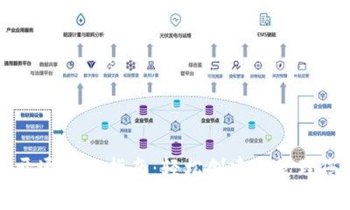 以太坊钱包开通详细指南：轻松创建和管理您的数字资产