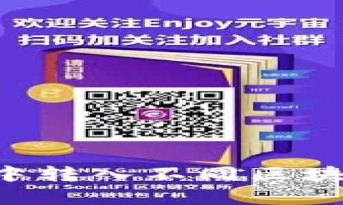 如何在tpWallet中转入不同区块链资产？全面解析