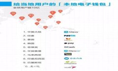 以太坊钱包的公司背景及