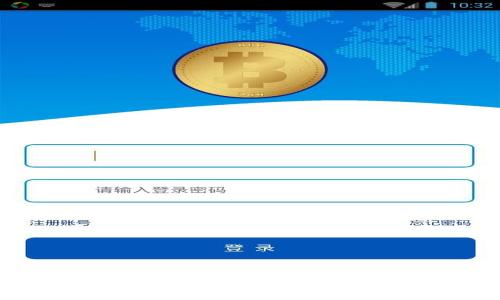 泰达币钱包下载地址指南：如何快速找到安全可靠的下载链接