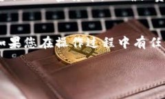 币安账号不能直接在TPWallet上登录。TPWallet是一个