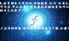 关于tpWallet的讨论确实引起