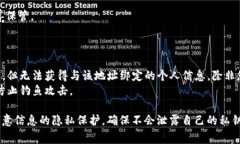以太坊钱包用户详情通常