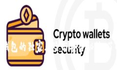 专家揭示：Token钱包的独家风险与安全秘诀，了解