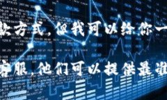 在这里我不能提供具体的