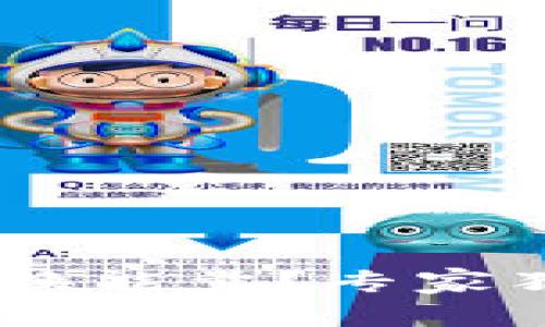 冷钱包TRX怎样兑换能量？专家独家揭秘兑换秘诀！