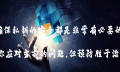 钱包TRX会自动转账的现象可能会让人感到不安，