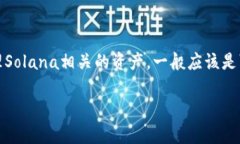 截至我最后的信息更新，