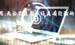 在如今这个互联网时代，下载应用程序有时会遇