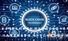 在讨论“BCC”和比特币钱包的兼容性之前，我们