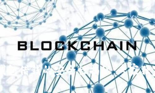 手机钱包借钱的安全性揭秘：专家独家秘诀