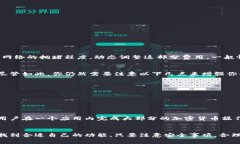 tpWallet 是一款功能强大的