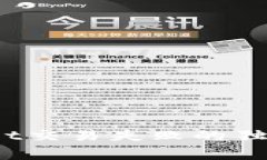 专家揭秘：tpWallet交易失败的独家秘诀与解决方案