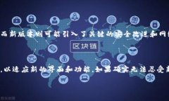 tpWallet 是一款流行的数字