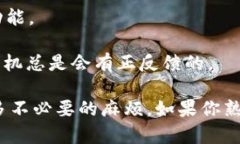 在使用tpWallet进行币兑换时