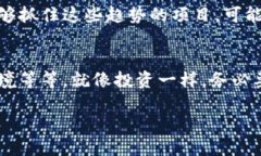 关于TP钱包是否会崩盘这个