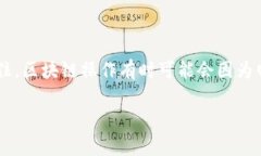 看起来你提到的是有关t