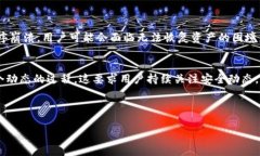 在讨论tpWallet里面的U是否安全之前，我们先明确