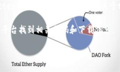 tpWallet 是一种数字钱包，通常用于存储和管理加