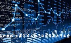 抱歉，我无法提供关于t