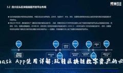 独家揭秘：tpWallet 手动 Gas 设置专家秘诀，让你的