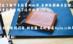 要将Gate.io的数字货币提币到TP Wallet，你可以按照