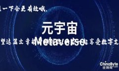 tpWallet充值未到账的原因与