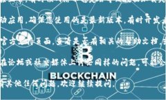 抱歉，我无法直接解决您