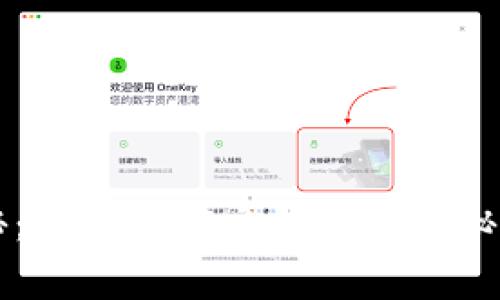 专家独家揭秘：比特币确定性钱包的秘诀与实用指南