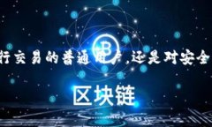 在以太坊生态系统中，有很多优秀的钱包软件可