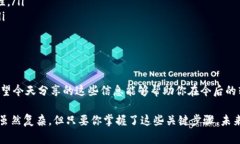 bianwei怎样从交易所往tpW