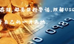 在这里，我可以为你介绍泰达币（USDT）及其钱包