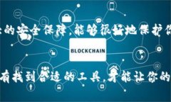   比特币钱包选择秘籍：专家独家揭秘手续费最低