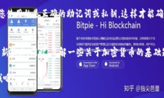 看起来您在使用TP钱包时没