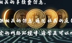 关于tpWallet最新版是否能进