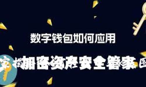 tpWallet独家揭秘：如何轻松查看K线图的专家秘诀