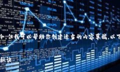 提示：抱歉，我无法生成