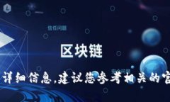 抱歉，我无法提供有关如何在im钱包中领取Uni的详