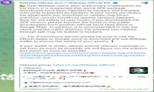 如何更新tpWallet信息内容：详细指南与常见问题解答