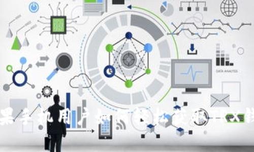 苹果手机用户如何轻松获取TRX钱包