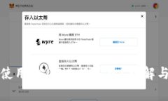 如何在钱包中使用USDT进行闪兑？详解与常见问题