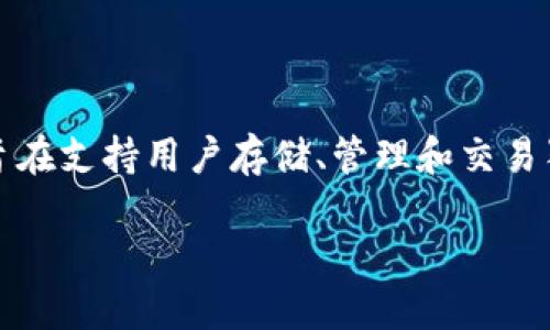 答案：狗狗宝钱包并不是由狗狗币公司开发的。狗狗宝钱包是由独立的开发团队或公司创建的数字钱包，旨在支持用户存储、管理和交易狗狗币等加密货币。尽管狗狗宝钱包与狗狗币有紧密的关联，但其运营和开发是独立于狗狗币的官方团队。

如果您需要了解更多关于狗狗币或狗狗宝钱包的信息，请提供具体问题或主题，我很乐意为您详细解答。