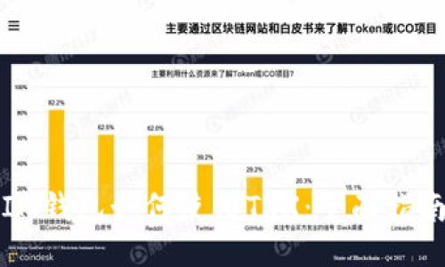 IM钱包如何使用TRX：全面指南