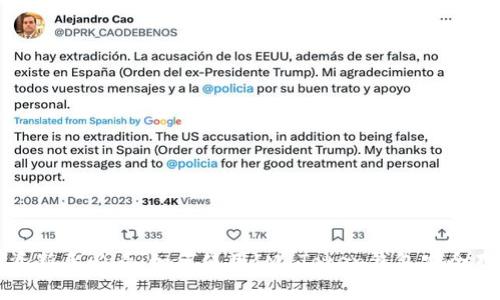 狗狗币投资新手必看：如何使用IM Token钱包安全存储与管理