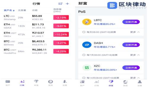 IM Token与BEC钱包：比较、优缺点与使用指南