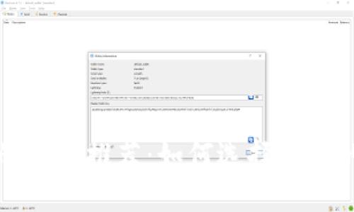 比特币最保险的钱包推荐：如何选择安全的加密货币钱包
